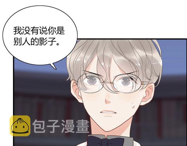 第184话 我和她谁更重要？！63