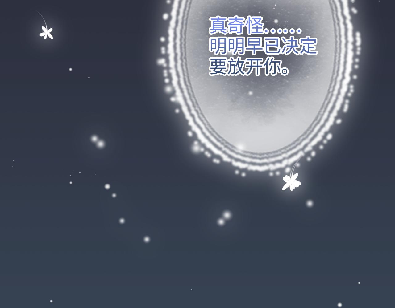 第485话 船怎么坏了！67