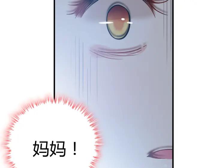 第102话 渣男贱女再次联手？76