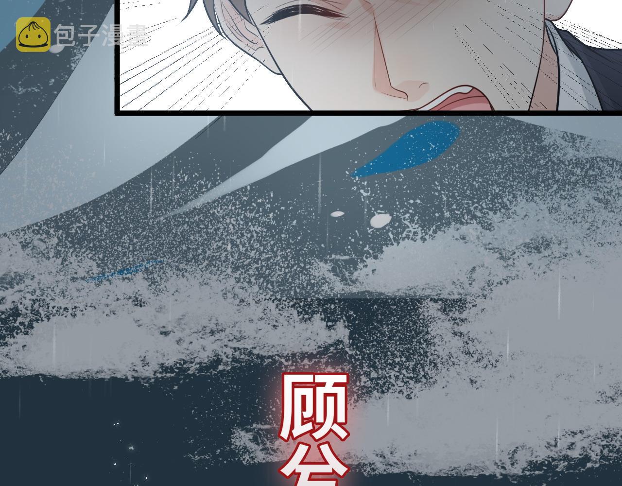 第467话 全员失联，尹司宸赴死救援？51