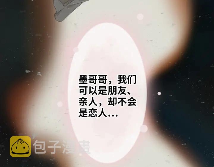 第335话 遇见蒋徽音？！91
