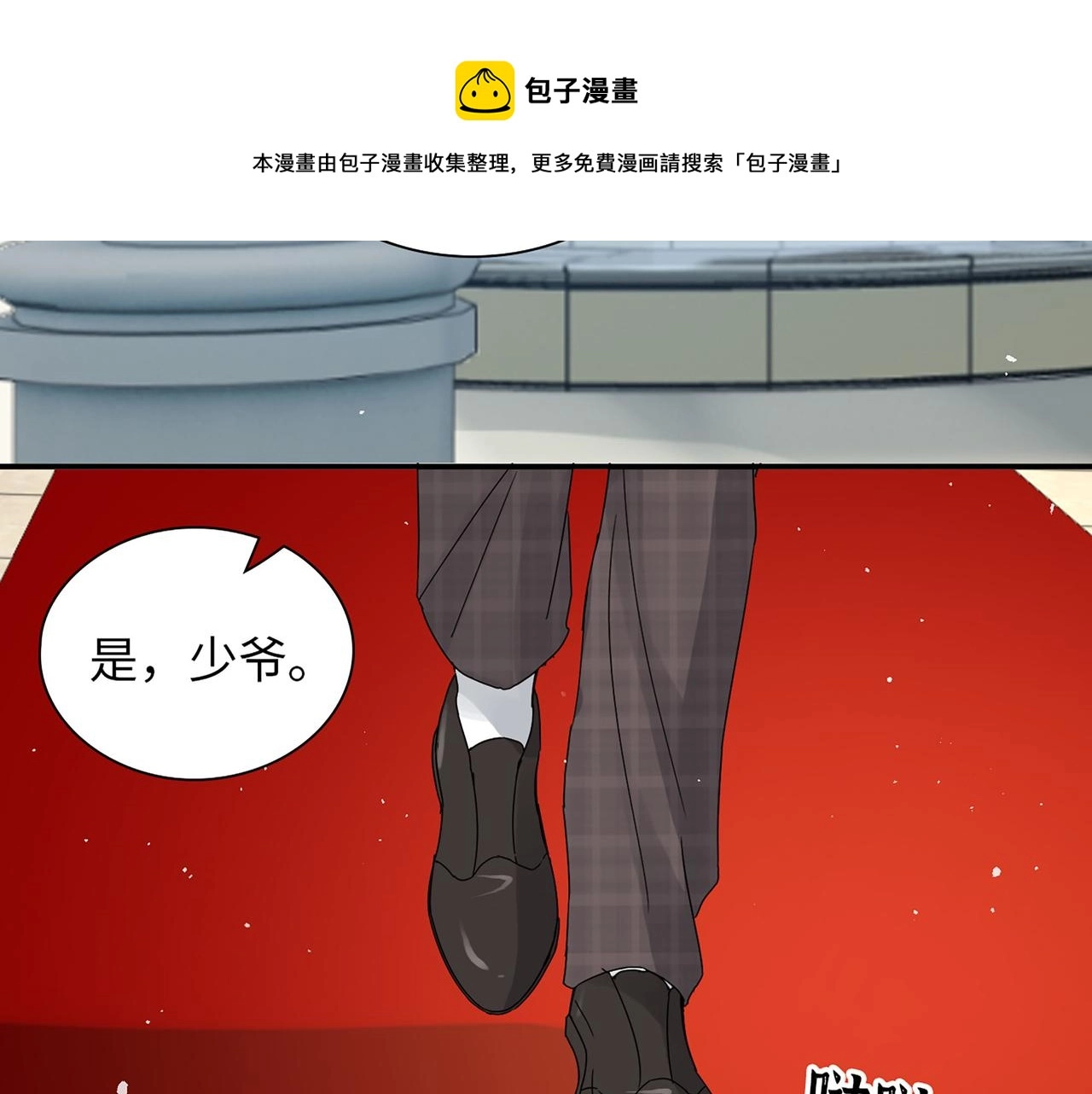 第501话 马英英黑化98