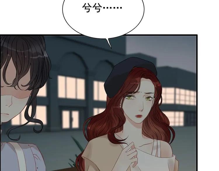 第125话 竟敢觊觎我的女人！17