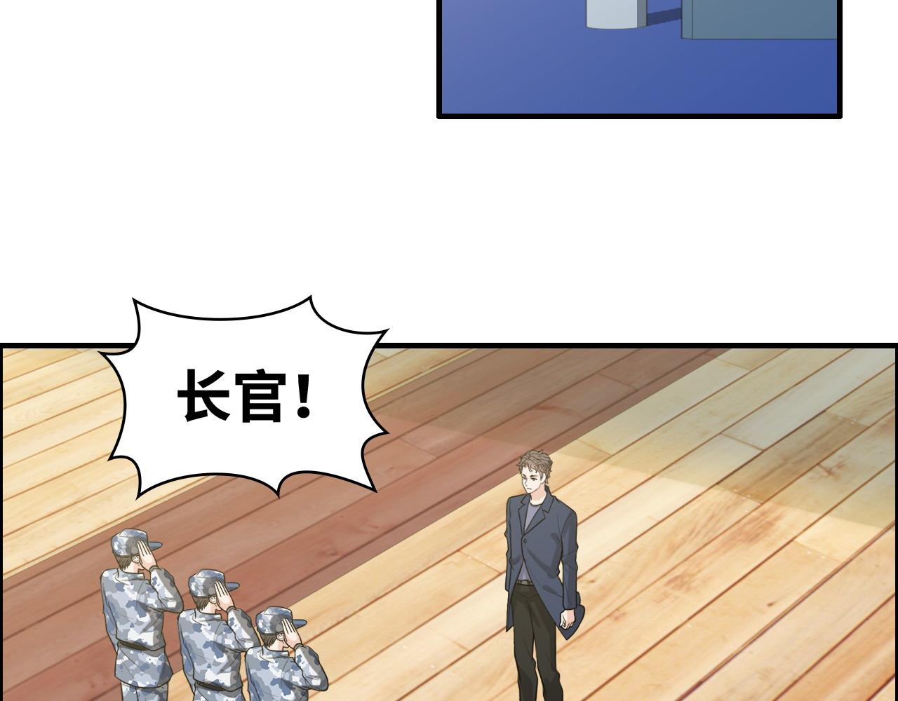 第452话 营救开始81