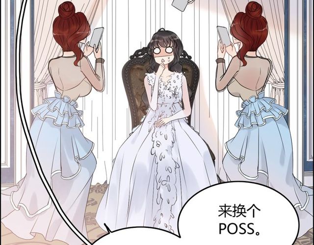 第191话 仙女下凡62