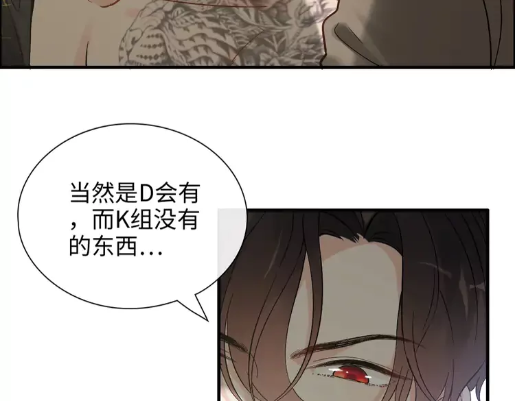 第370话 怦然心动27