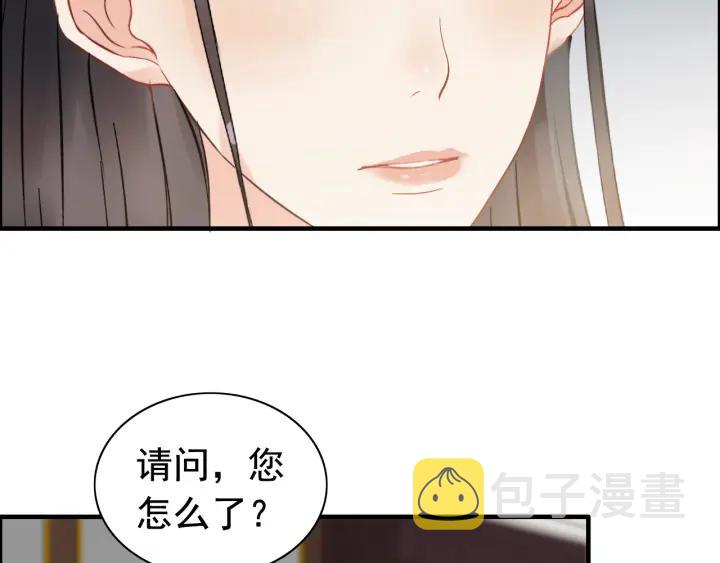 第109话 我一定认她做女儿！22