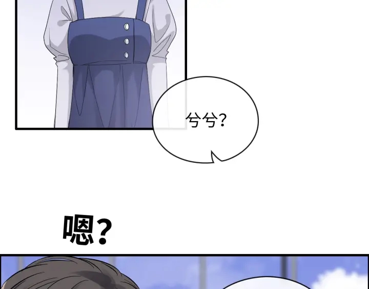 第340话 蒋徽音？蒋莹！24
