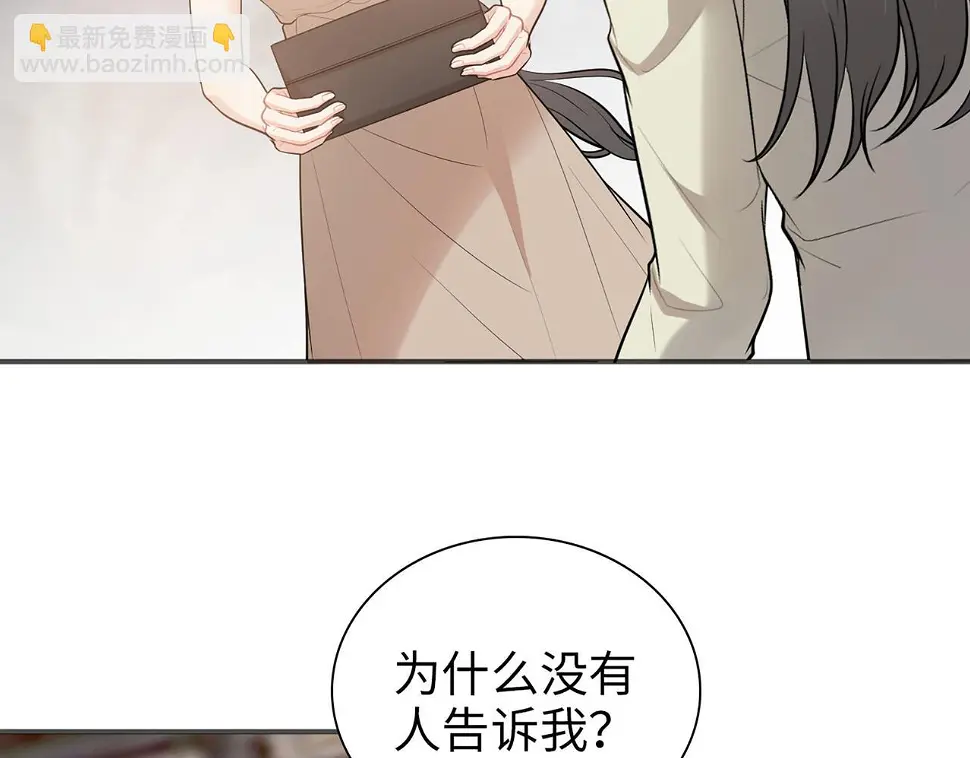 第516话 追妻倒计时20