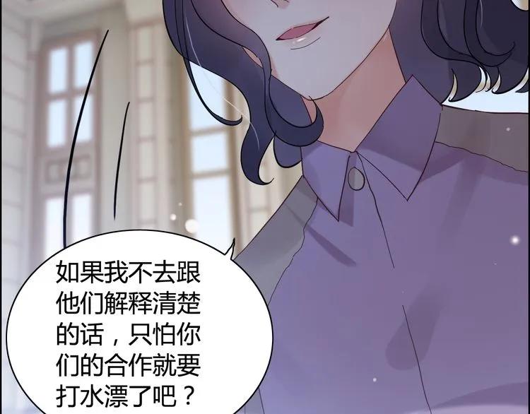 第45话 赢了战斗却伤了你27