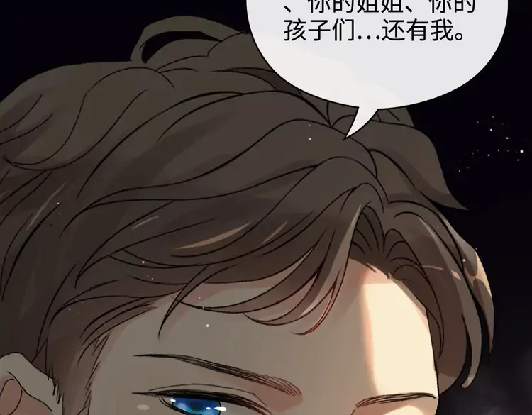 第363话 尹老太太的认可102