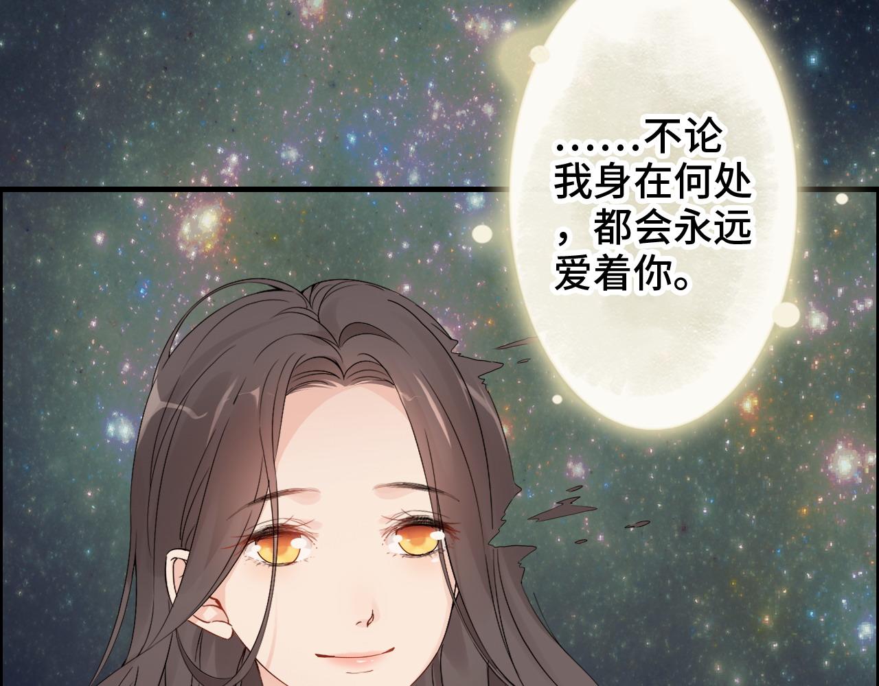 第400话 守护兮兮60