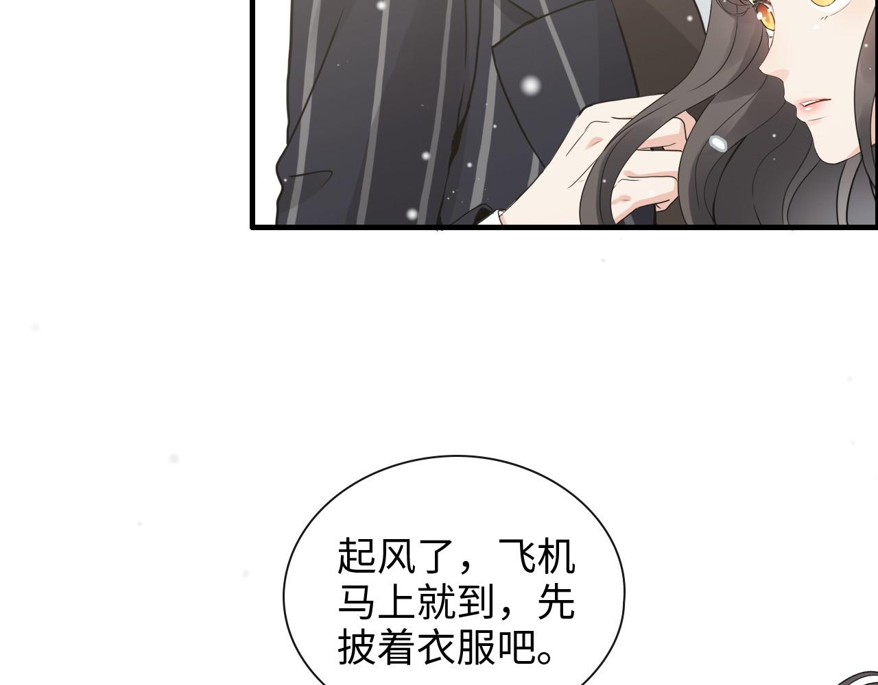 第409话 回国41
