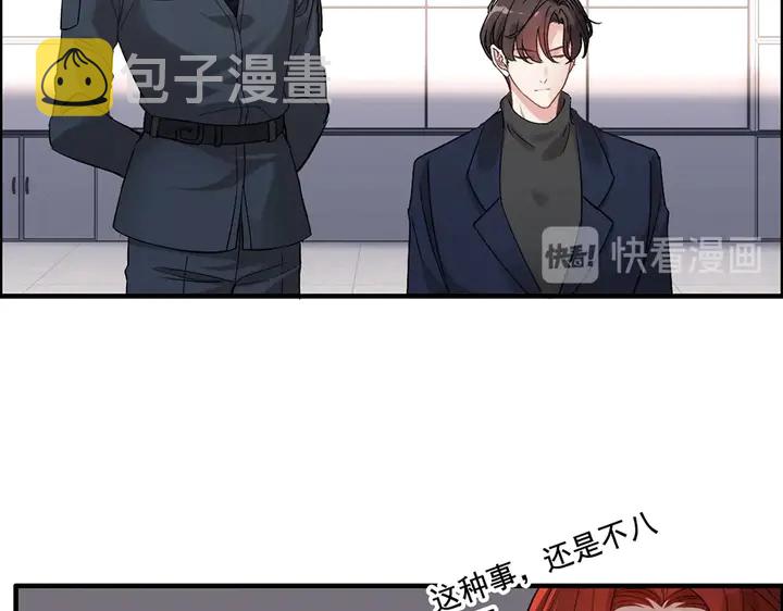 第267话 罚你加班到下个月19