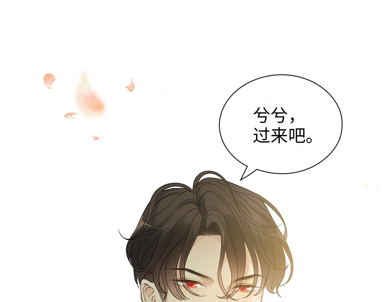第396话 花海下的求婚30