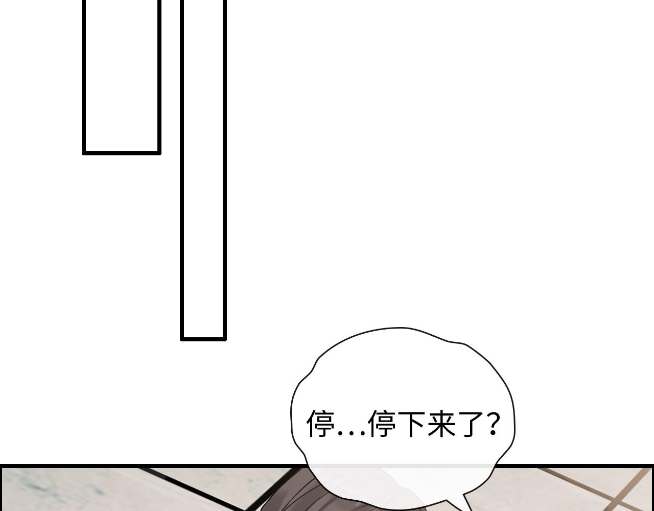 第404话 突发情况67