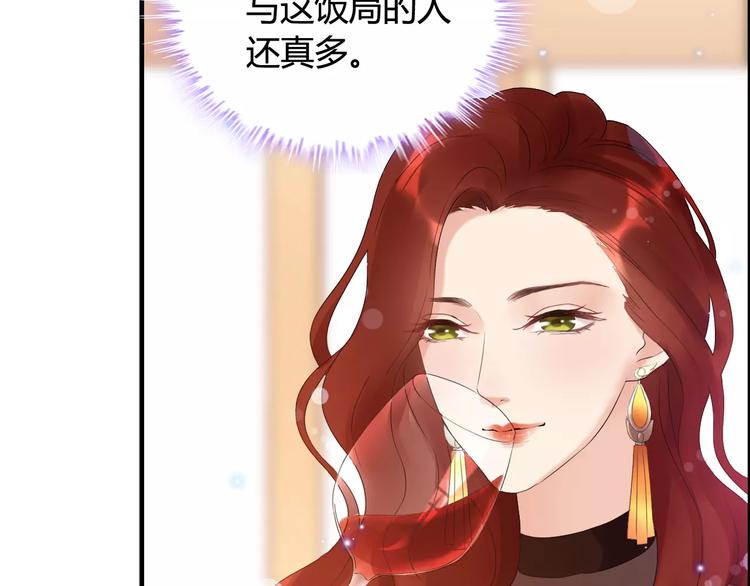 第23话 争执6