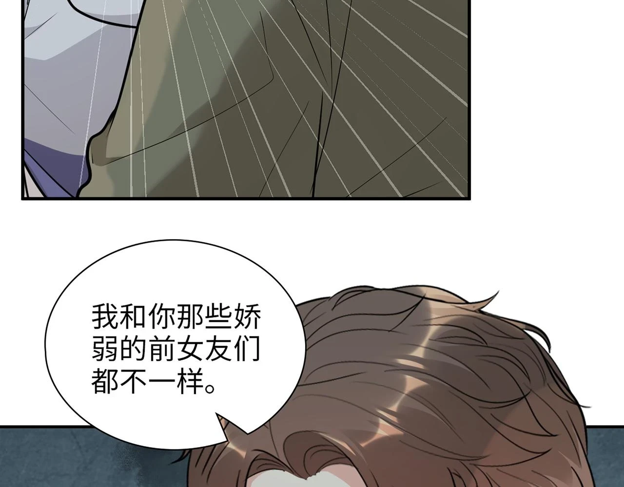 第512话 步步退让76