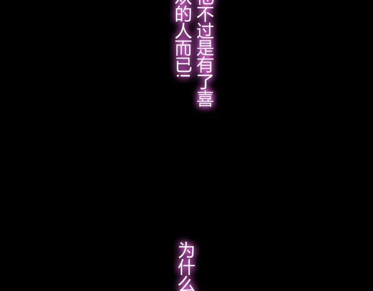 第71话 互相赌气！25