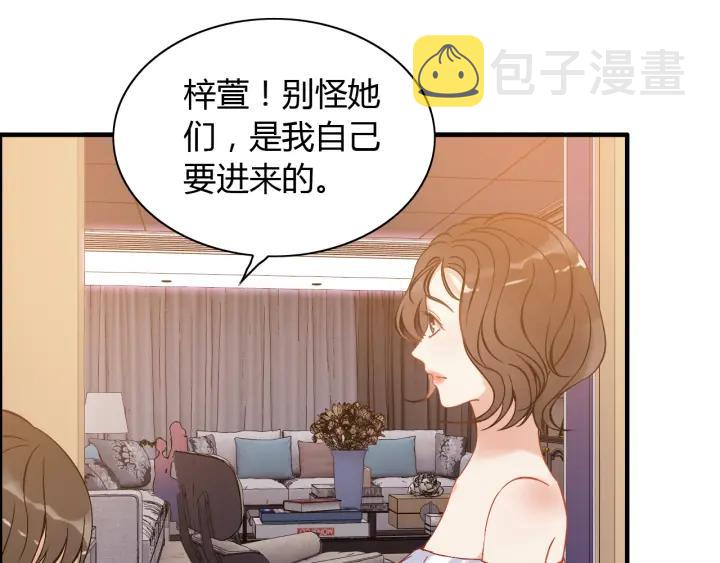 第94话 还是被发现了73