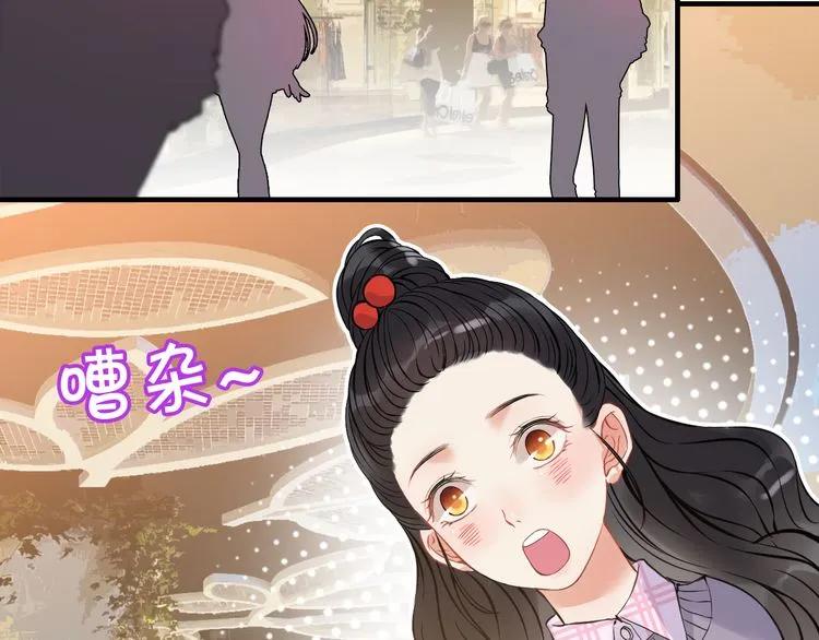 第97话 我怎么可能对她动心！32