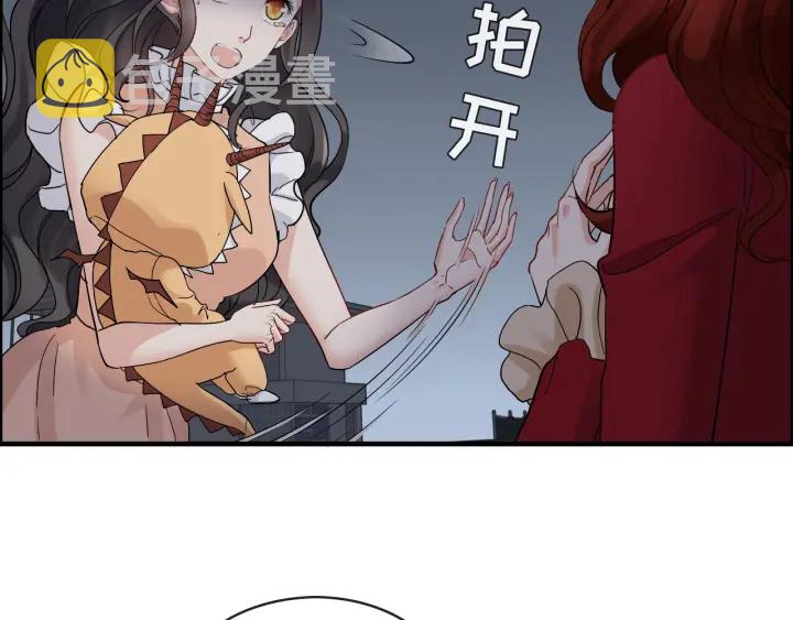 第313话 总裁玩脱啦！34