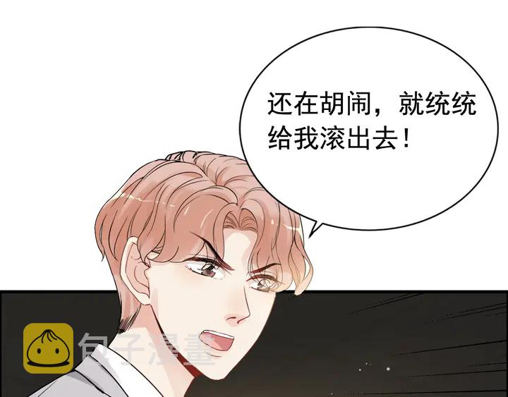 第278话 奶奶的布局34