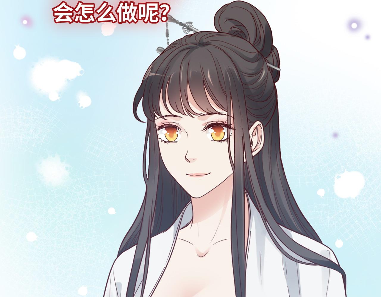 第389话 茶香的碰撞21