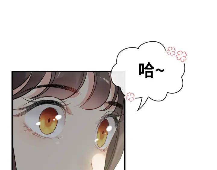 第344话 蒋徽音计划败坏26