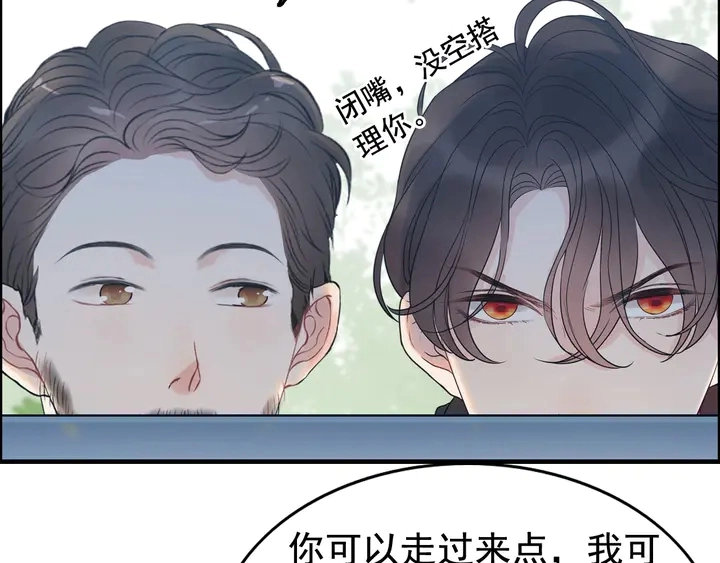 第247话 金牌制片手撕绿茶67