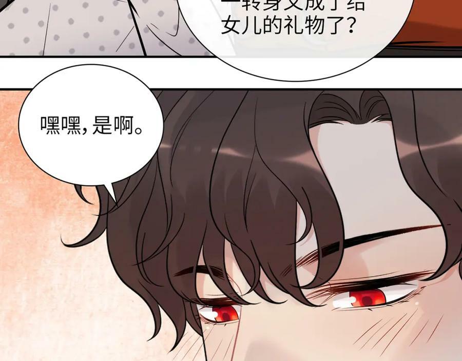 第531话 简单上头条的办法？67