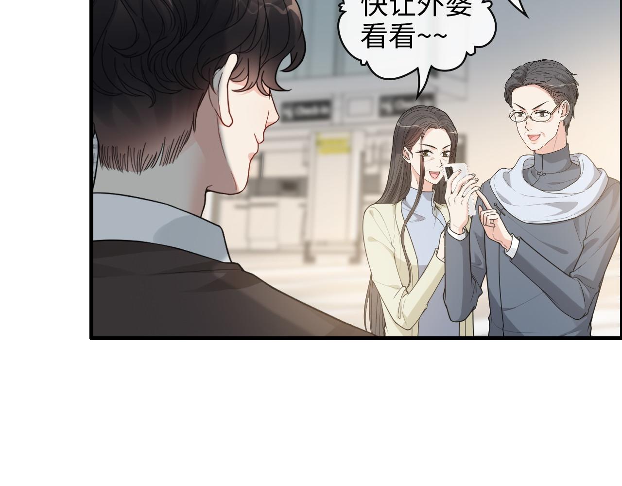 第418话 准女婿见岳父母36