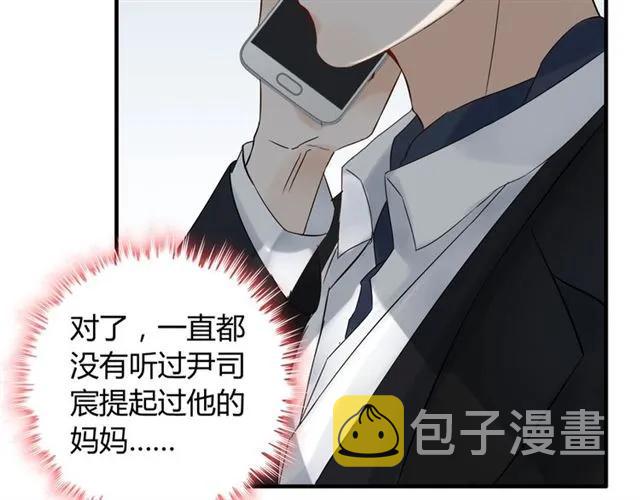 第151话 跳楼？！28
