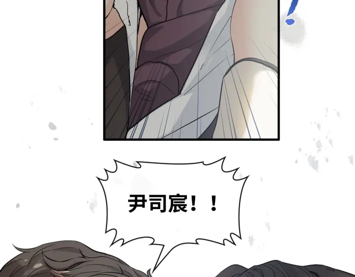 第339话 墨梓忻的抉择46