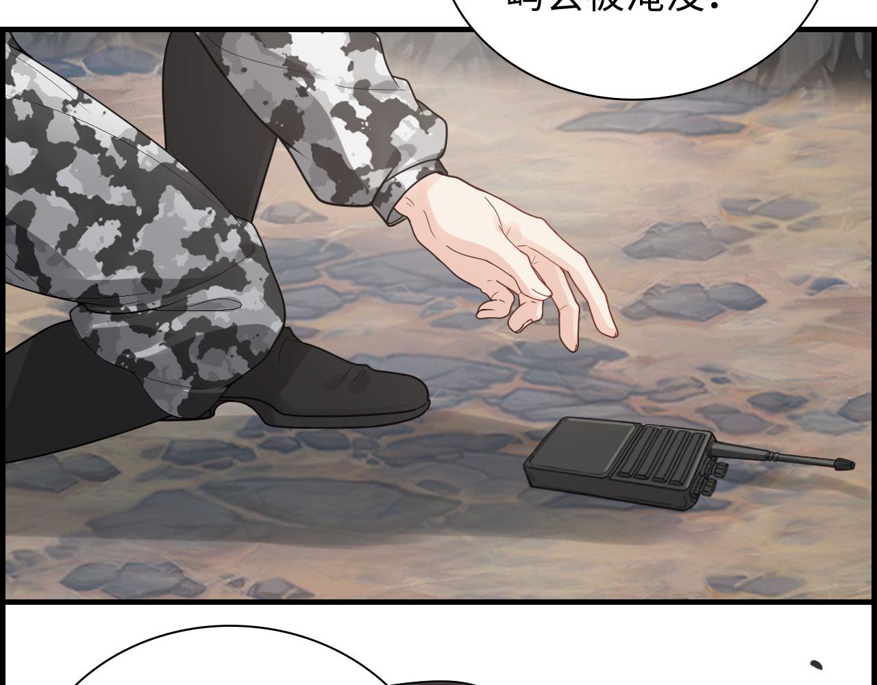 第463话 汉斯的诡计败露76