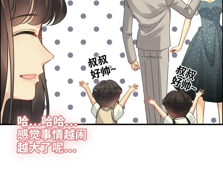 第359话 寿宴骚乱77