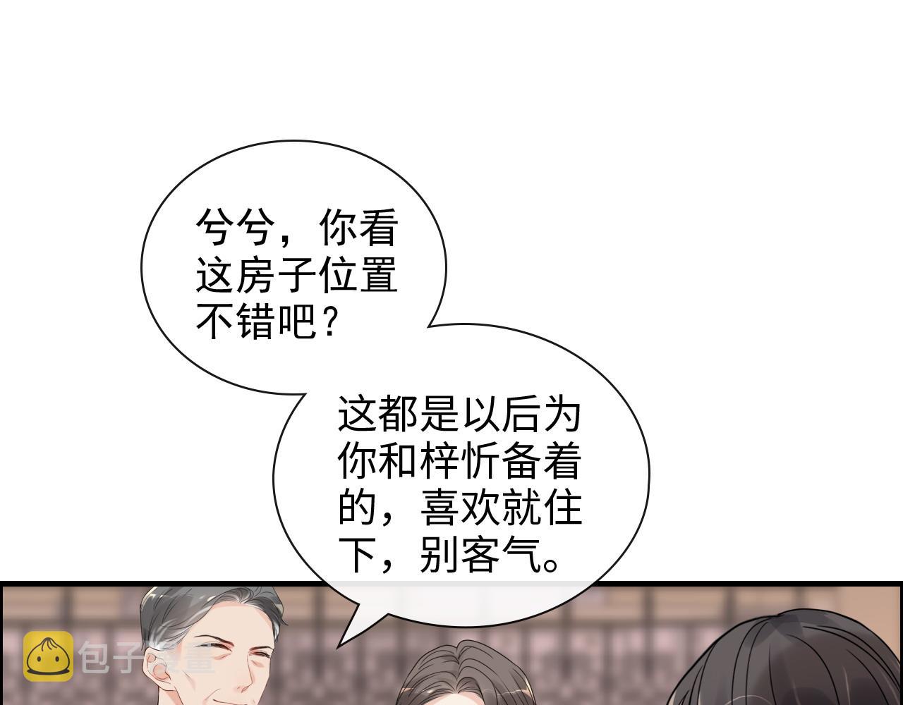 第422话 墨梓忻救场53