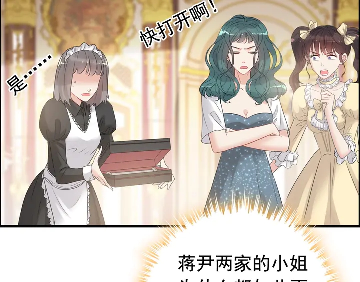 第292话 拍卖会怒打恶人嘴脸66