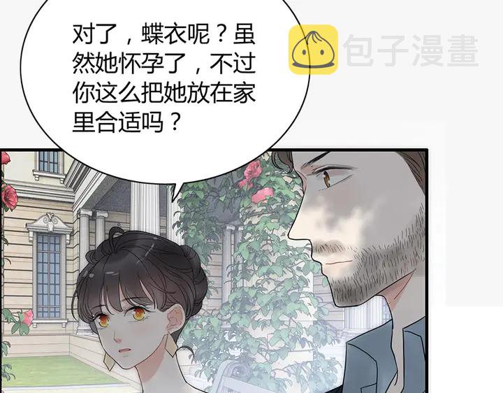 第242话 不知天高地厚！5