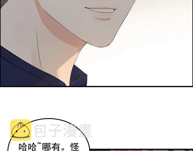 第156话 不得不离开他84