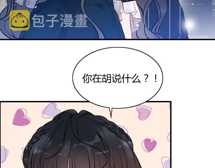 第90话 夫妻二人都是幼稚鬼80