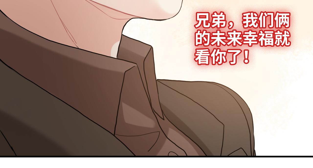 第506话 你脱胎换骨了？100