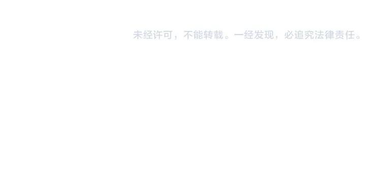第116话 原本的恋人？！79