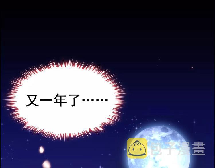 番外 你是我最美的新娘0
