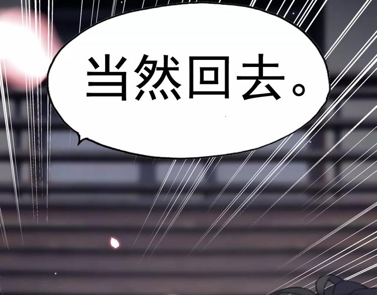 番外 你是我最美的新娘25