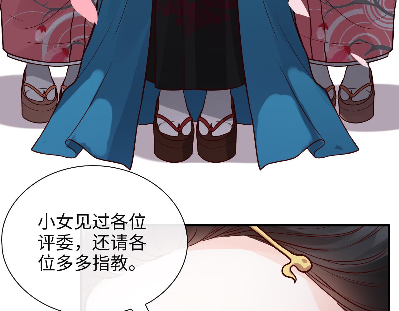 第387话 最后的交流日26