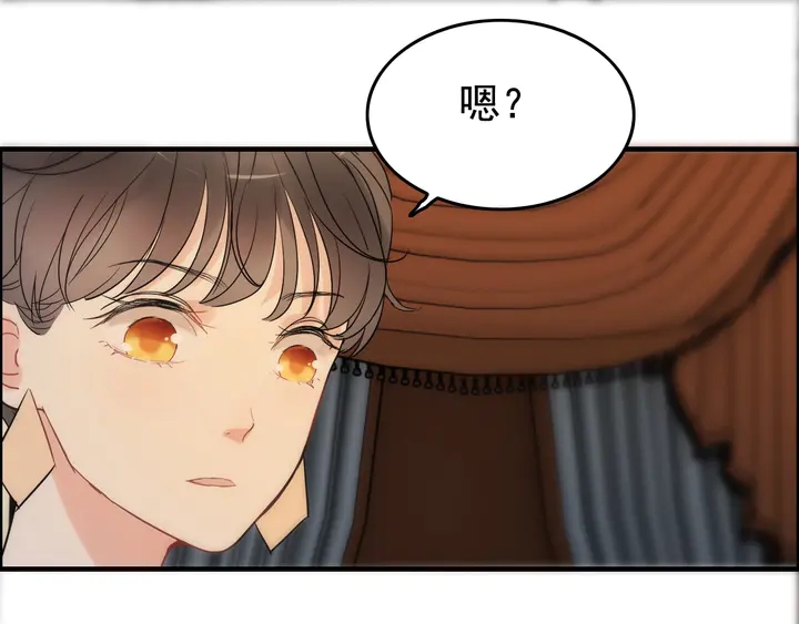 第244话 烟雾弹53