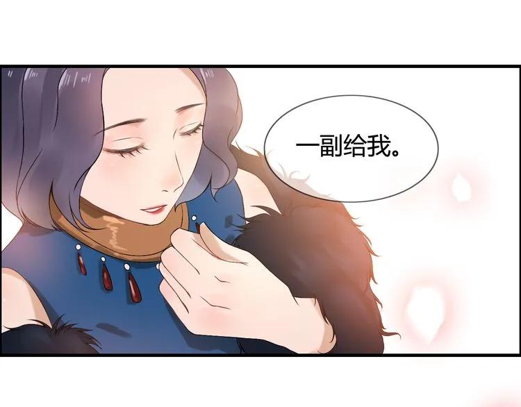 第65话 我原谅你就是了…44
