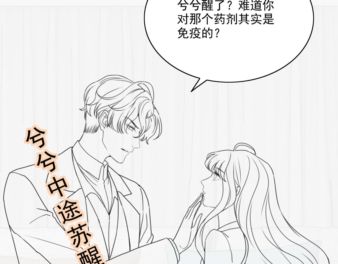第405话 搜寻平山次郎112