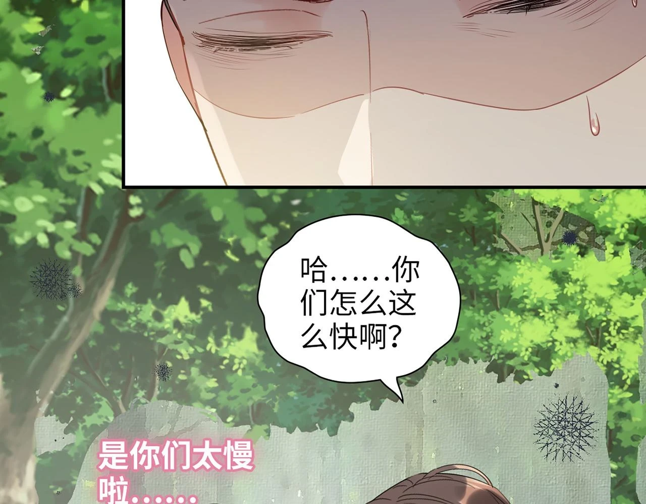 第512话 步步退让26